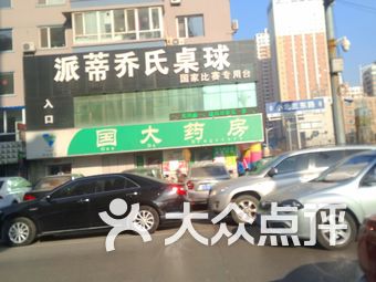 意大莱内衣淘宝店_青岛左唯爱内衣加盟,青岛左唯爱内衣代理招商,加盟费,电话,地址 36578小本创业网(3)