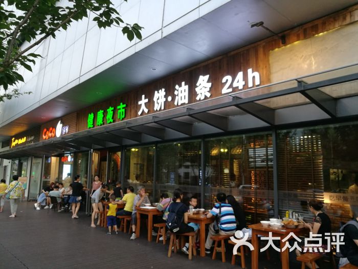 弄堂咪道(七宝万科广场店)图片 第1张