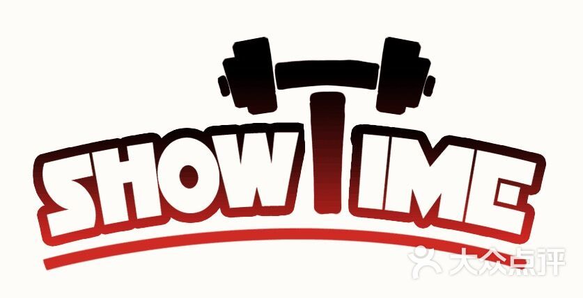 showtime精选健身工作室