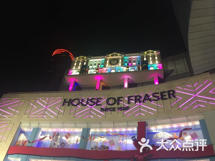 house of fraser 东方福来德图片 第10张