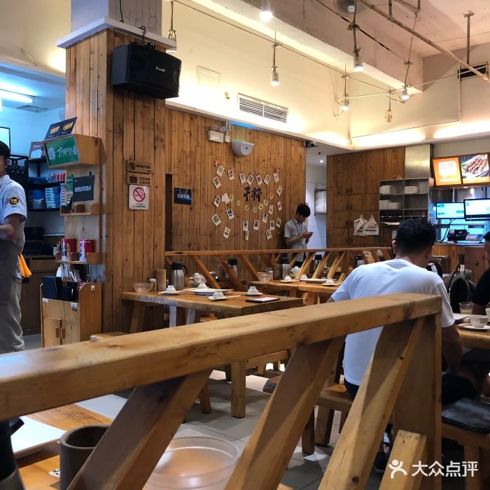 木屋烧烤(民乐店)图片 - 第76张