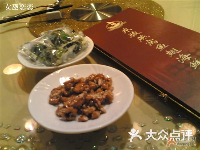 海都鱼翅海鲜酒家环境_东骏海鲜酒家_汇东鱼翅海鲜酒家(3)