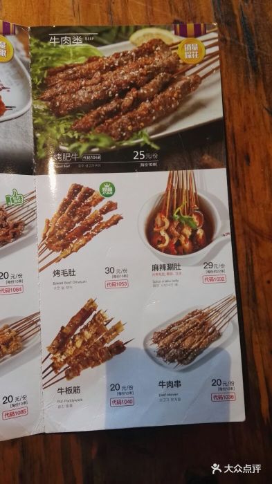 木屋烧烤(振华店)图片