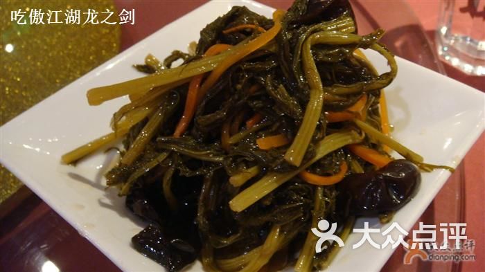 老上海银丝芥菜 12rmb