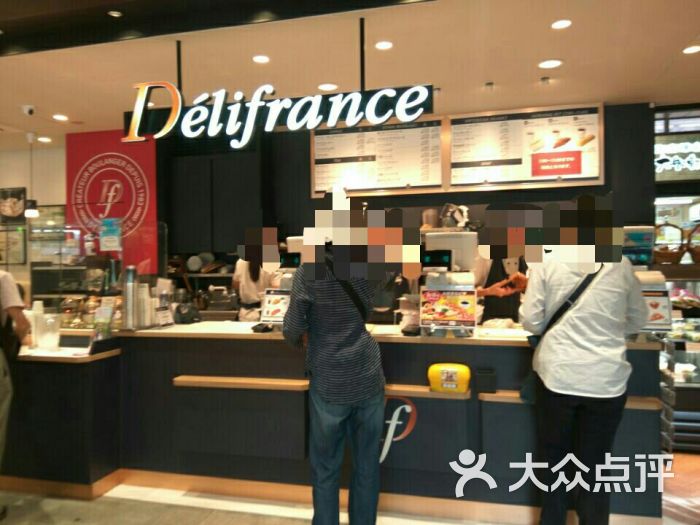 delifrance门面图片 - 第1张