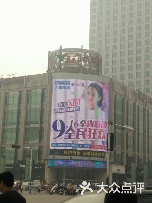 石门新天地美食广场-图片-石家庄美食-大众点评网
