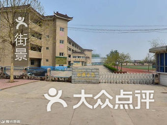 石家庄市白佛小学