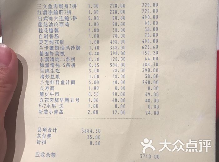 新荣记大酒店(市府店)-图片-台州美食-大众点评网