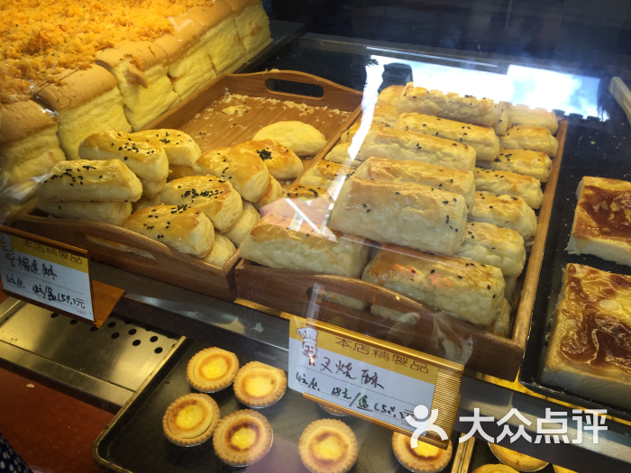 港记老香港手工蛋糕(鼓楼里巷店)图片 第18张