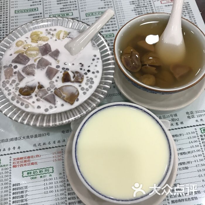 仁信老铺(华盖路店)栗子糖水图片 第609张