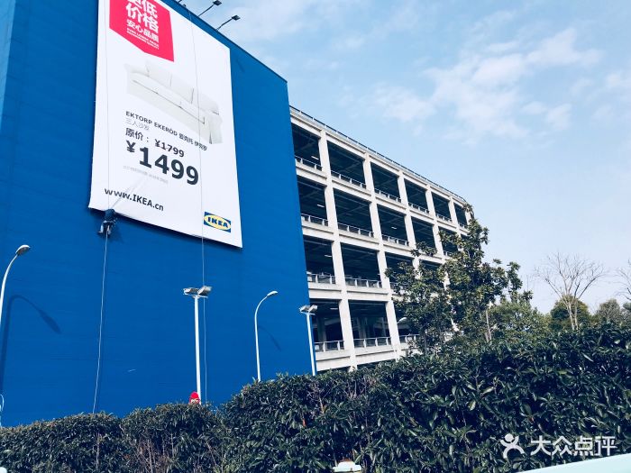宜家家居停车场(宝山店-图片-上海爱车-大众点评网