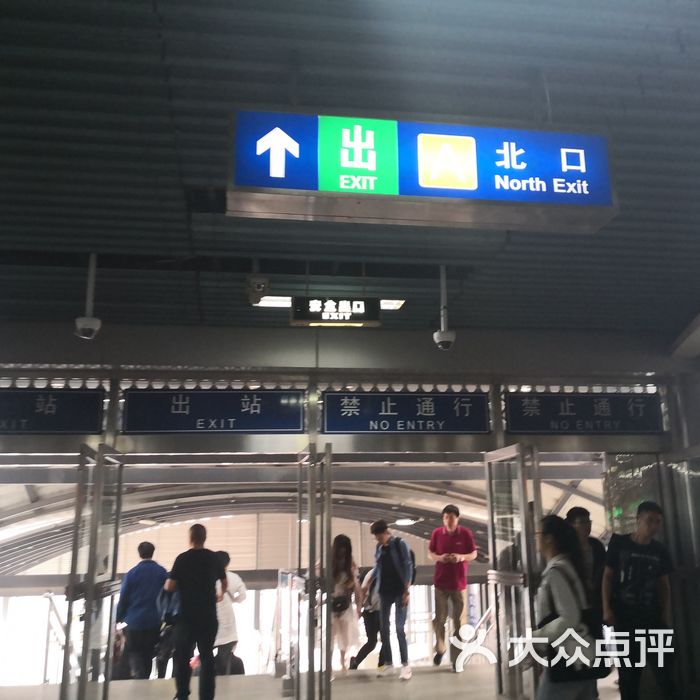 龙泽-地铁站图片-北京地铁/轻轨-大众点评网