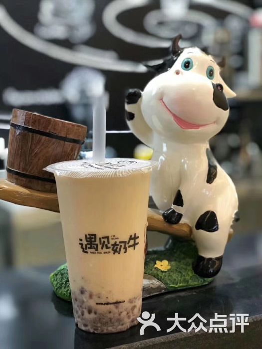 遇见奶牛·遇见美好红豆奶茶图片 第39张