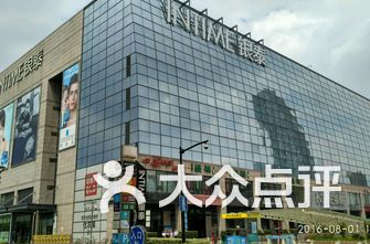 杭州商场排名_杭州商场人身彩绘图片