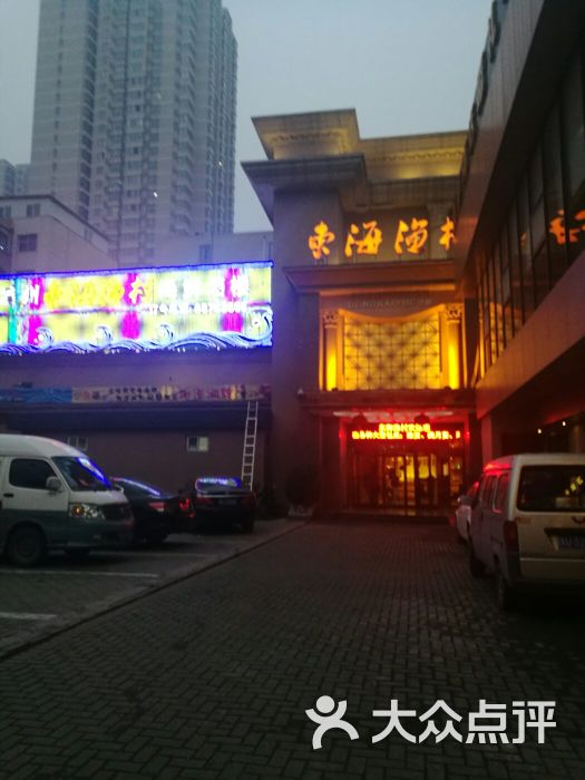 东海渔村(京广路店)图片 - 第49张