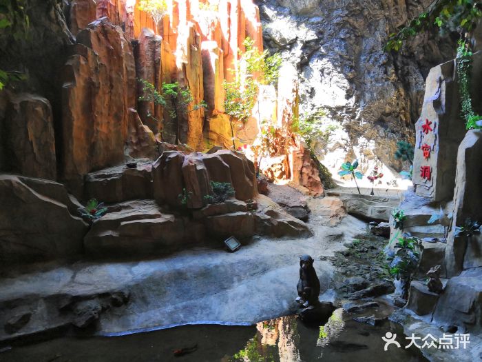 水帘洞景观位图片 - 第8张