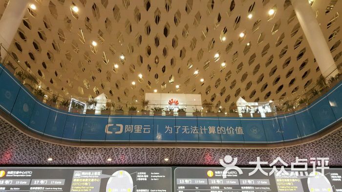 深圳宝安国际机场t3航站楼p1停车场b区图片 - 第3张