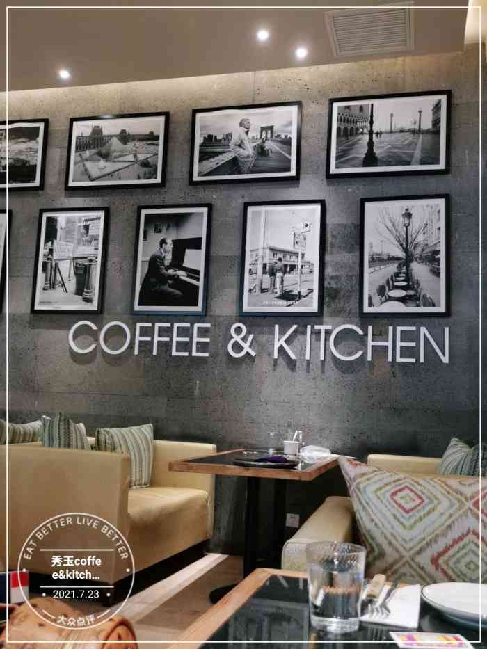 秀玉coffee&kitchen(中南星荟城店)