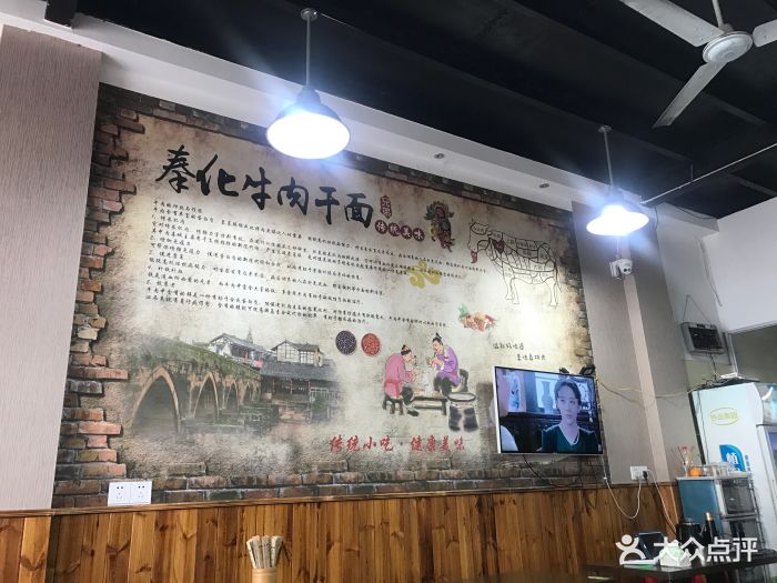 兄弟牛肉干面(大成路分店-图片-奉化美食-大众点评网