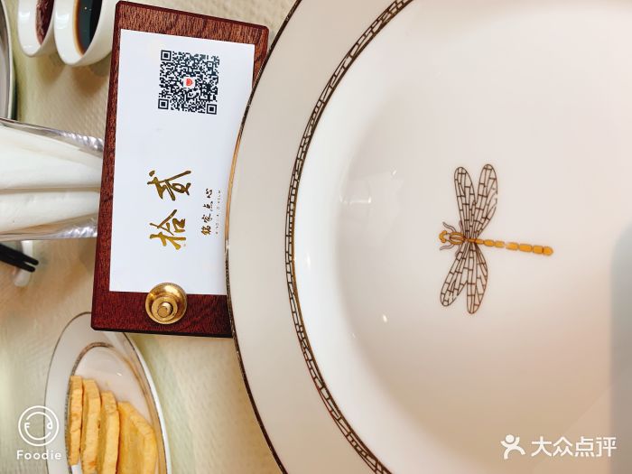 铭家点心图片