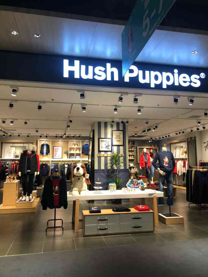 hush puppies-"暇步士,苏州的专卖店很少,金鹰有一家