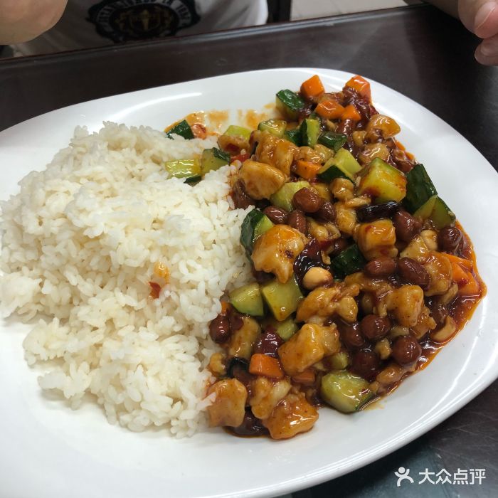 成都名吃(酒仙桥店)宫保鸡丁盖饭图片 第3张