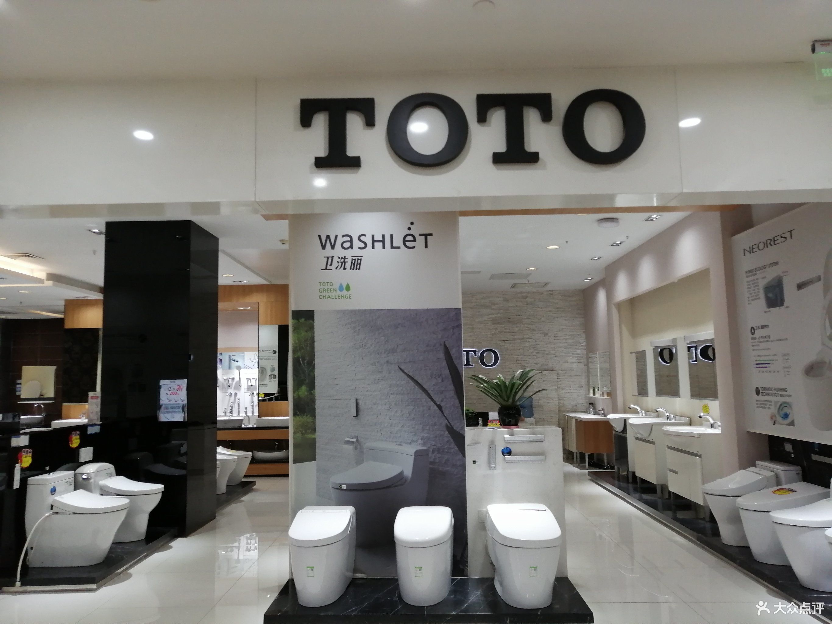 toto(居然之家丽泽店)