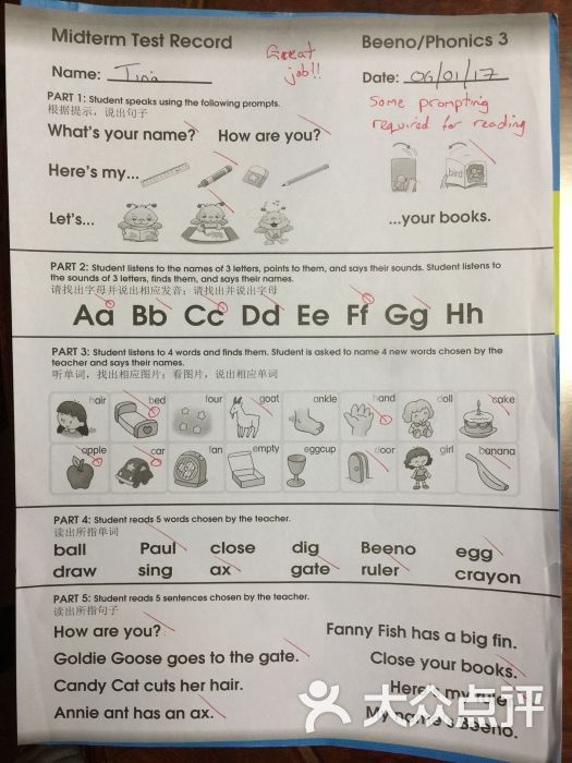 乐宁教育:我们宝宝原本在英孚的。但是那里.上