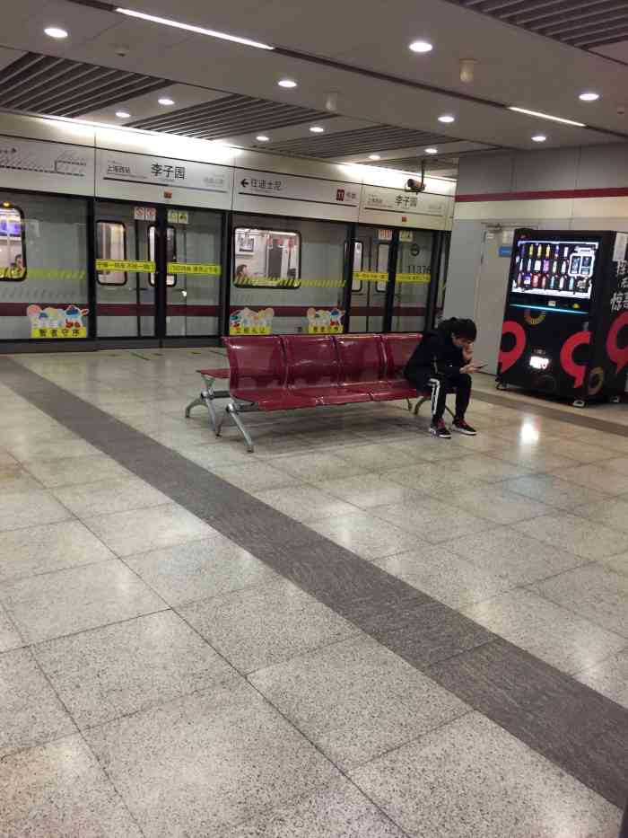 李子园地铁站