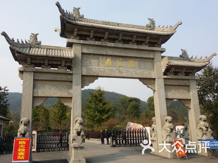 冶父山-图片-庐江县生活服务-大众点评网