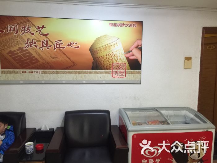棋牌平台- 棋牌官网网站- 棋牌游戏APP下载百利棋牌手機版
