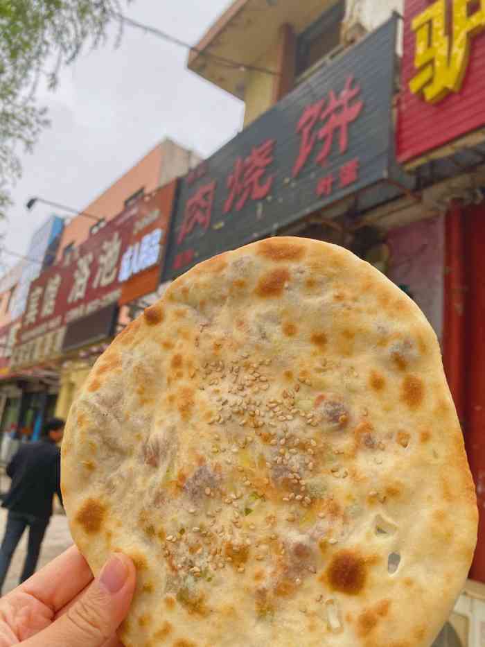 博山肉烧饼-"头一天夜里知道了这个店,第二天一早就.