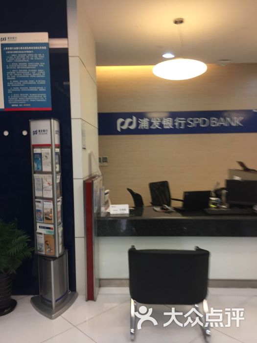 浦发银行:来这儿陪爸爸取钱 也来过好.上海生活
