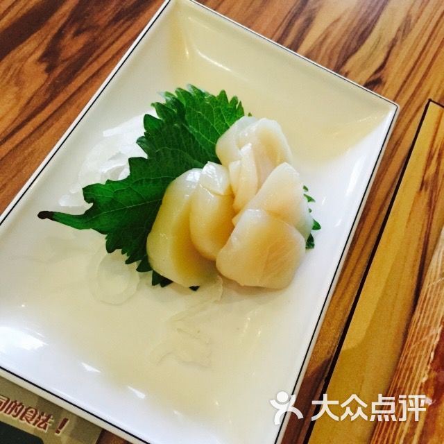 帆立贝
