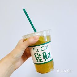 发柠泰式手打柠檬茶三里屯soho店