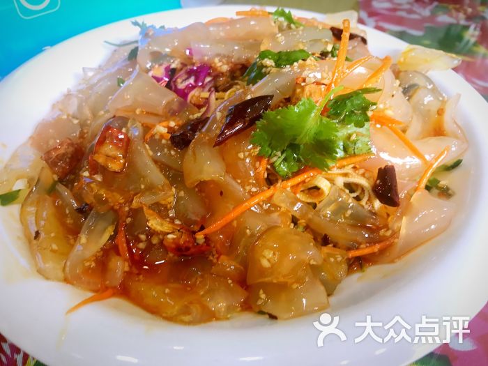 东北大拉皮