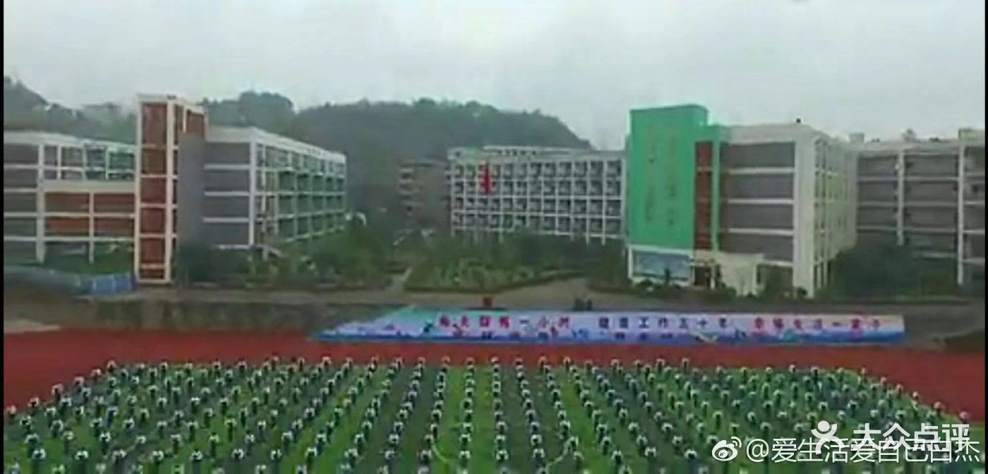 四川省叙永县职业高级中学校图片 - 第14张