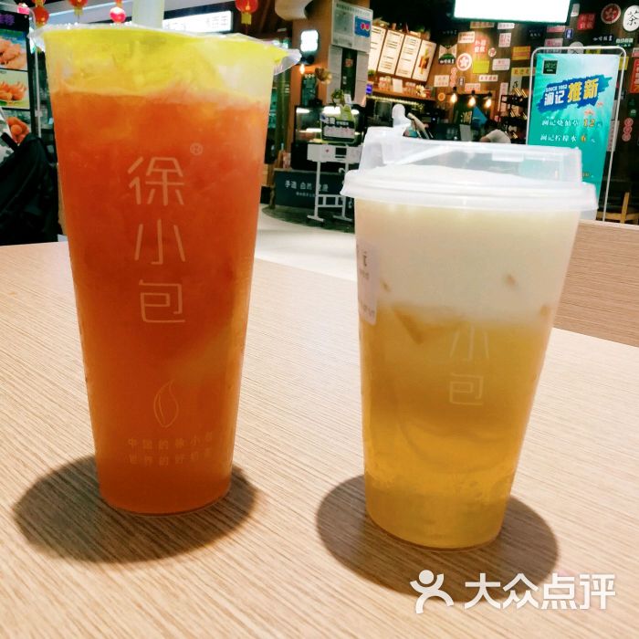 新品茉莉绿茶玛奇朵