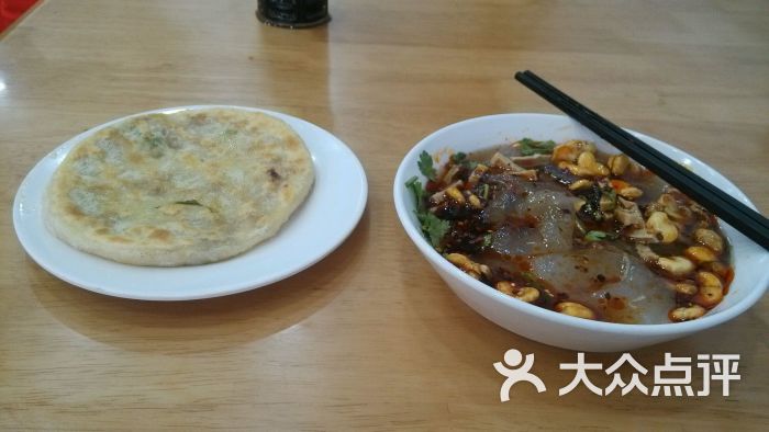 小媳妇凉粉(浑源县店)-图片-浑源县美食-大众点评网