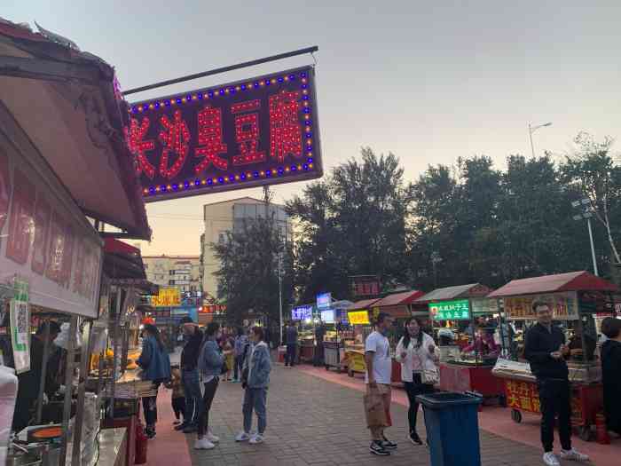 香坊夜市-"一直超级喜欢的夜市,对它的喜爱超过了师大