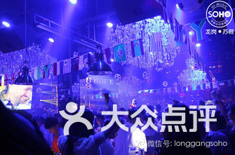 深圳酒吧排名_深圳酒吧图片现场图片(3)