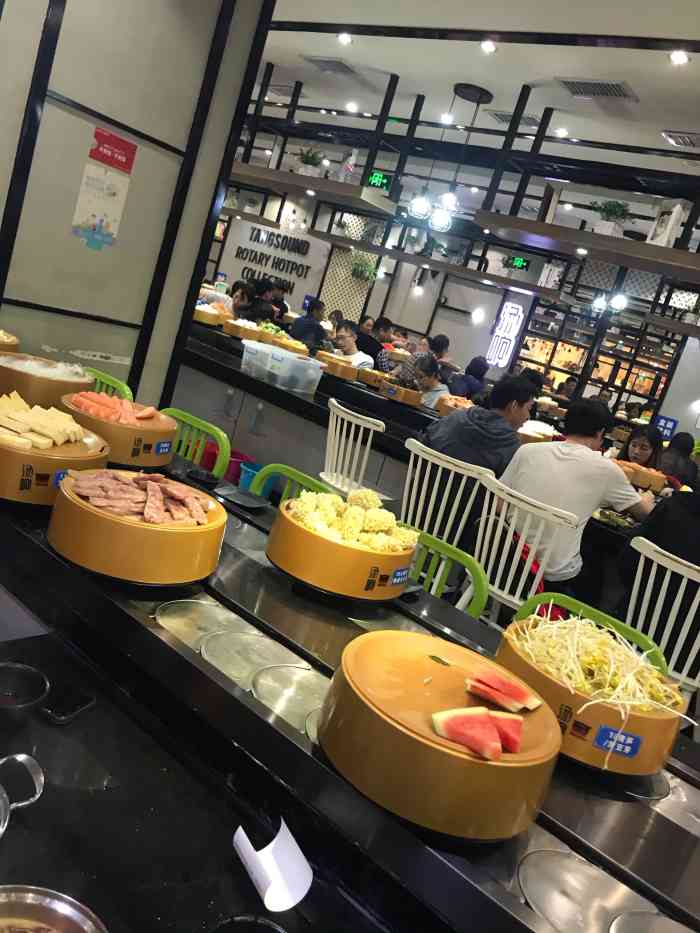 汤响自助回转火锅(凯德广场店)