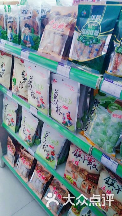 祥和春土特产连锁超市-图片-张家界购物-大众点评网
