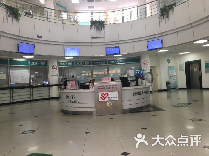 瑞金医院卢湾分院图片 - 第3张