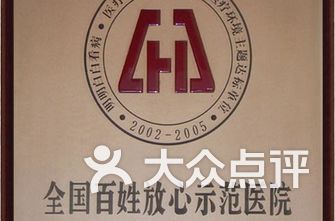 西安医学院排名_西安医学院