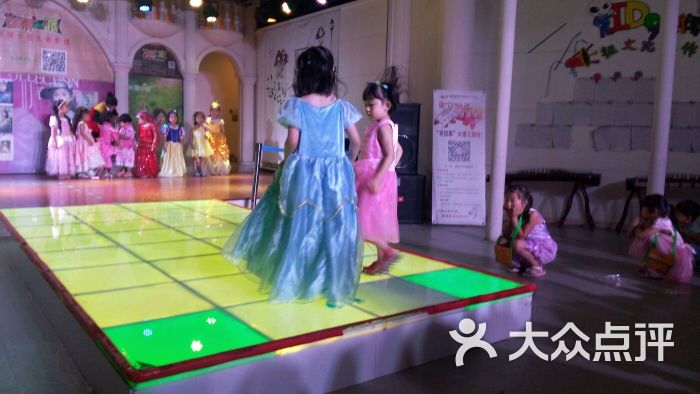 i do梦想城-图片-平顶山生活服务-大众点评网