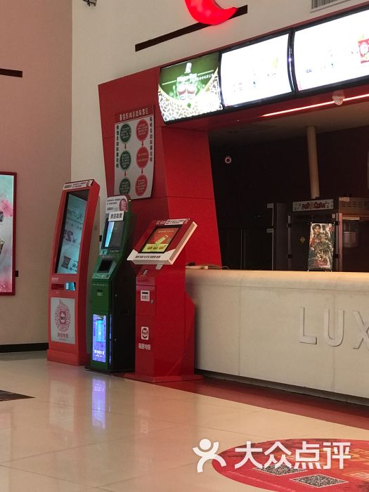 银座鲁信影城(解放路店)-图片-临沂电影