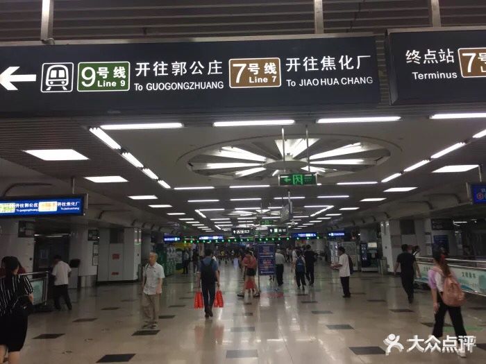 北京西站-地铁站图片 - 第4张