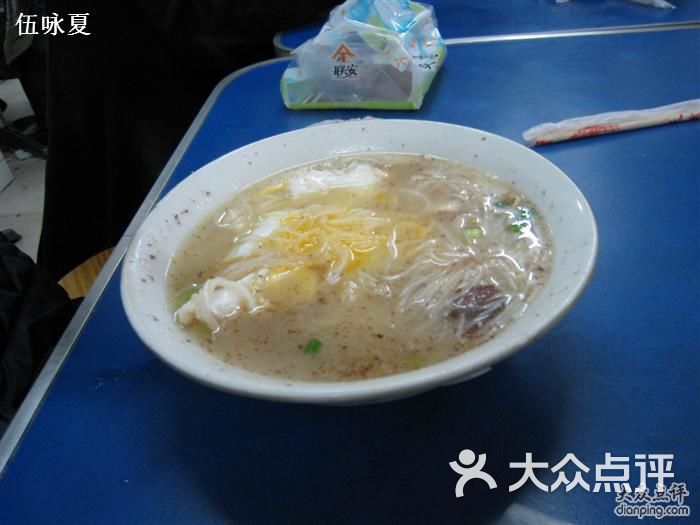面线糊