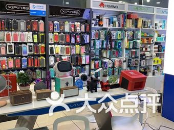 启腾数码电子(唐人街购物广场店)
